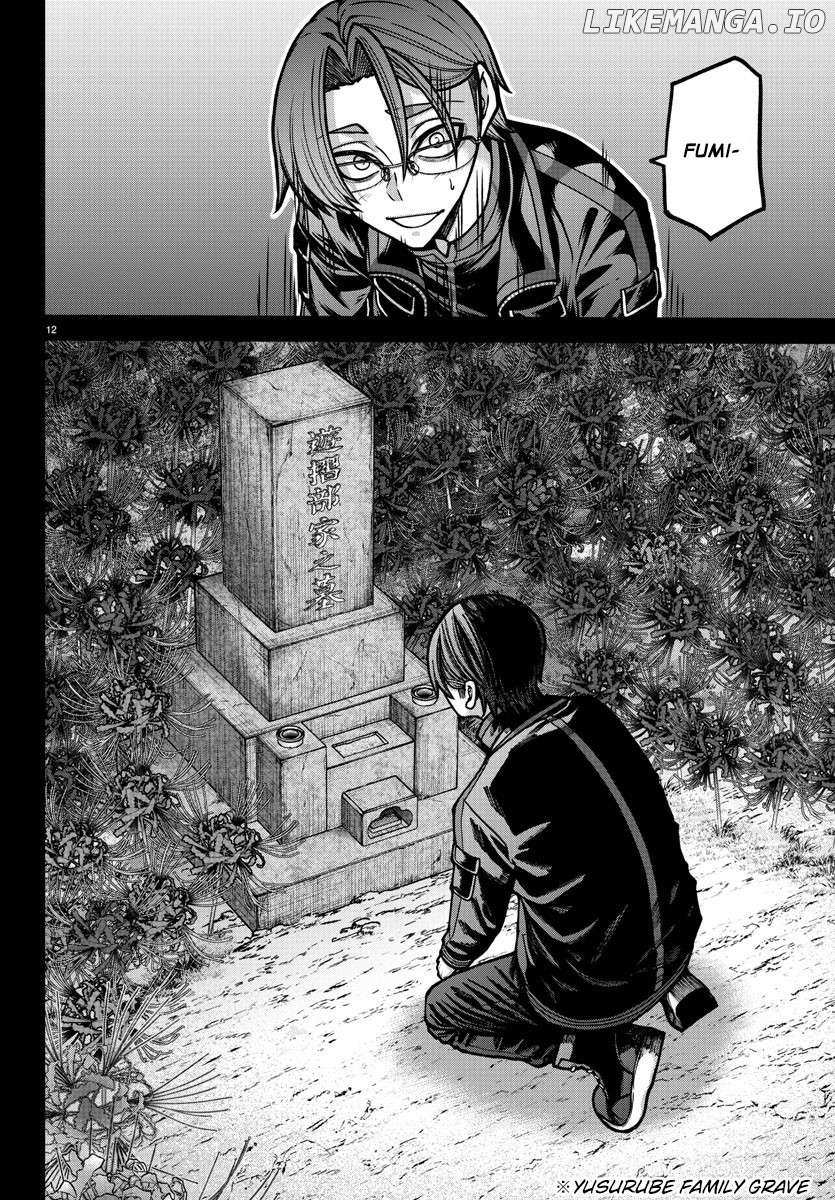 Read Tougen Anki EN Manga Online