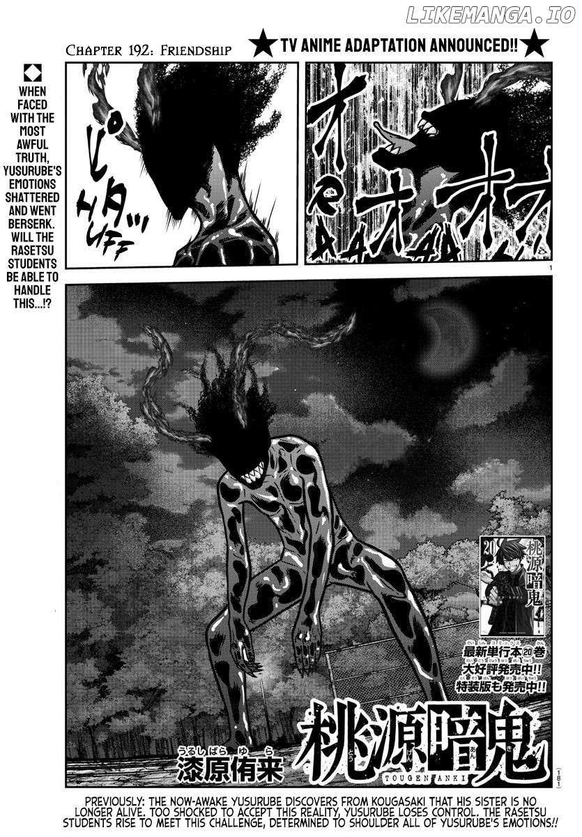 Read Tougen Anki EN Manga Online