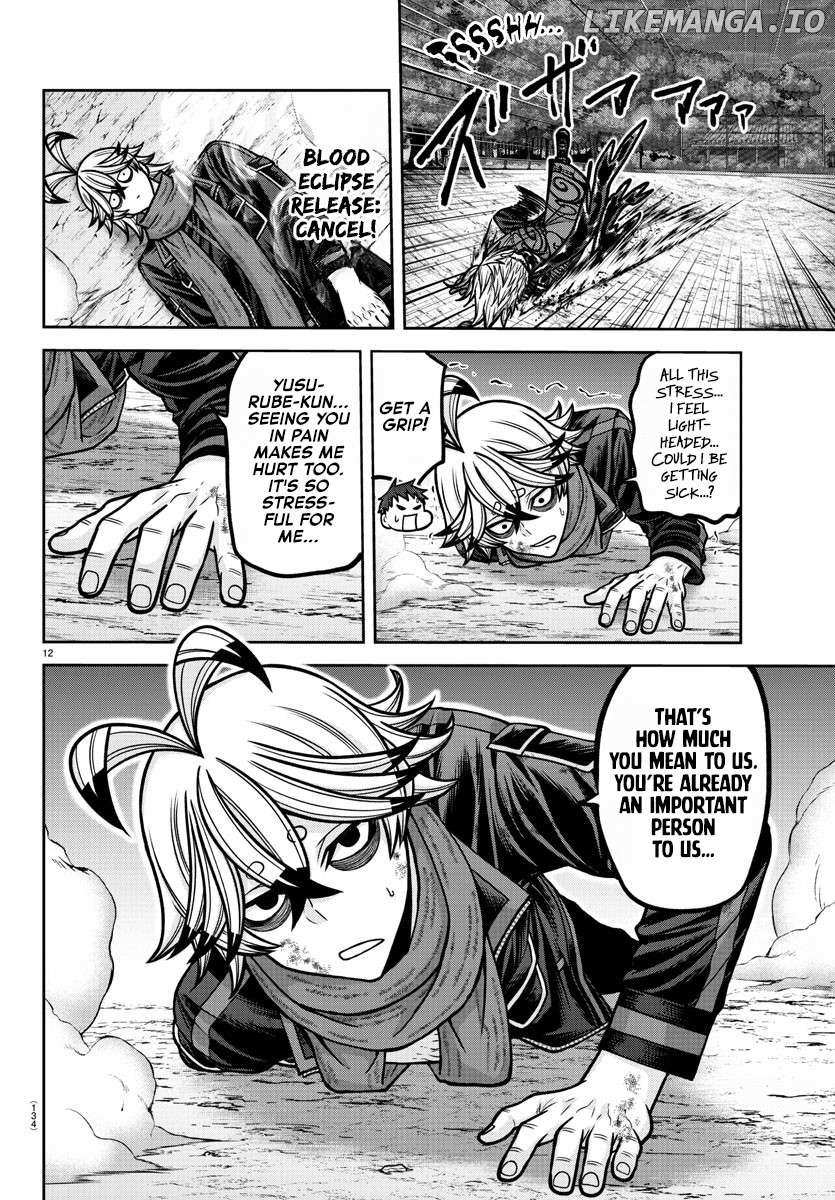 Read Tougen Anki EN Manga Online
