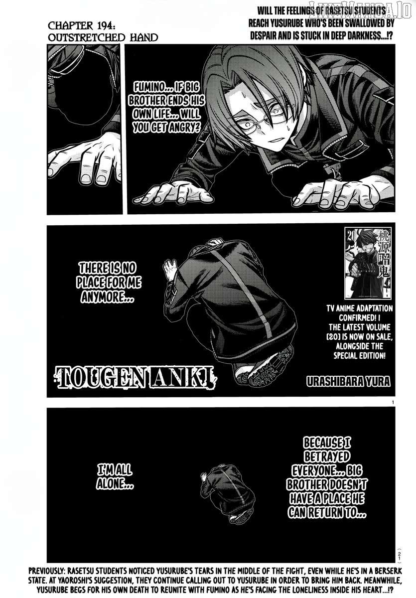 Read Tougen Anki EN Manga Online