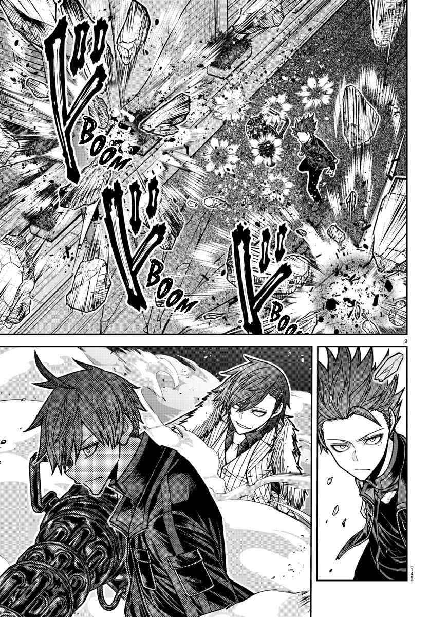 Read Tougen Anki EN Manga Online