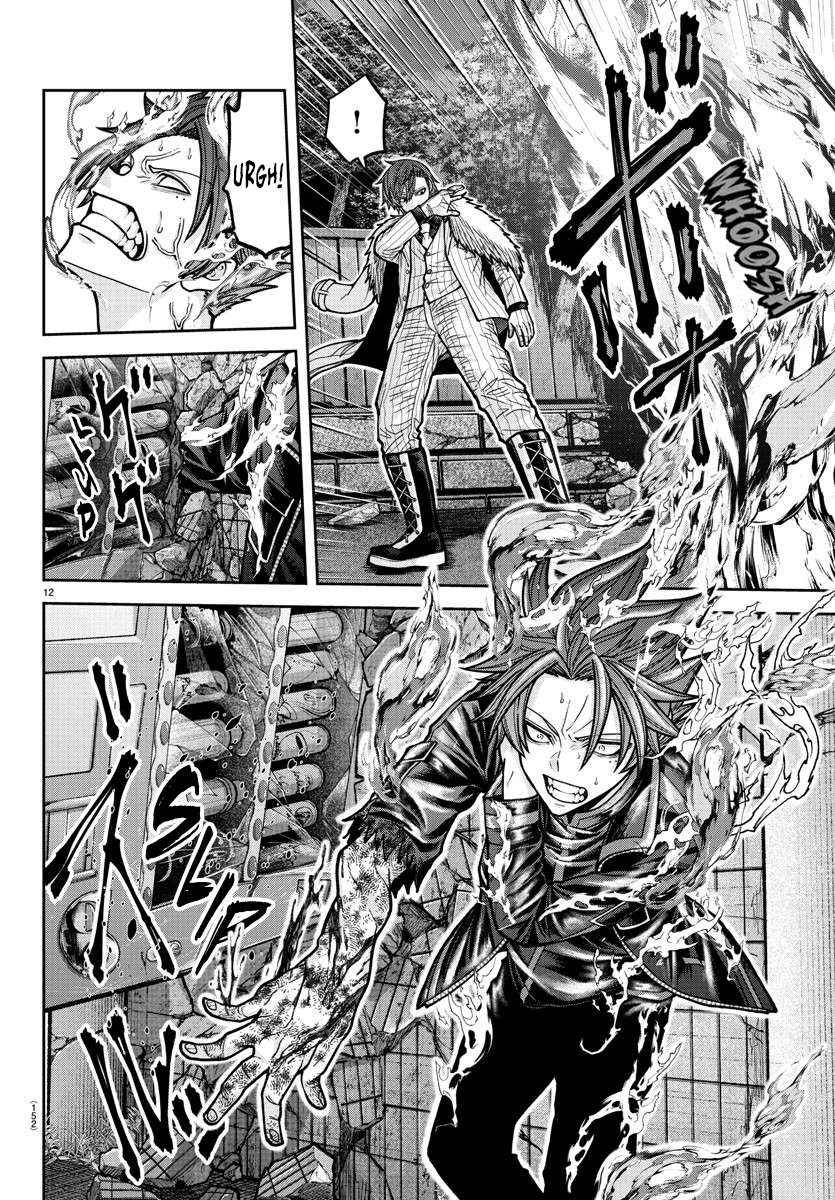 Read Tougen Anki EN Manga Online