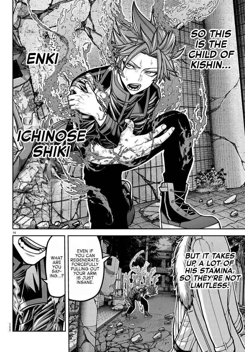 Read Tougen Anki EN Manga Online