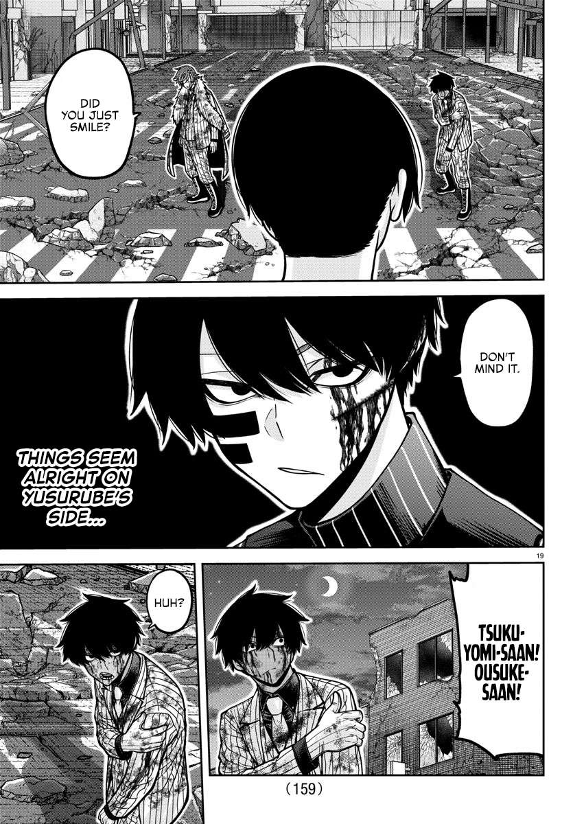 Read Tougen Anki EN Manga Online