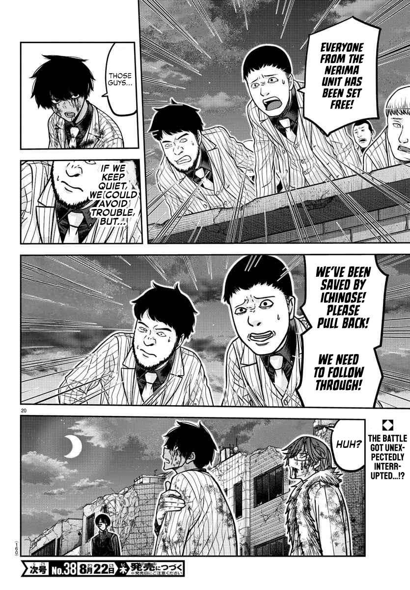 Read Tougen Anki EN Manga Online