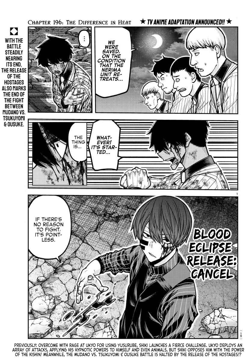 Read Tougen Anki EN Manga Online