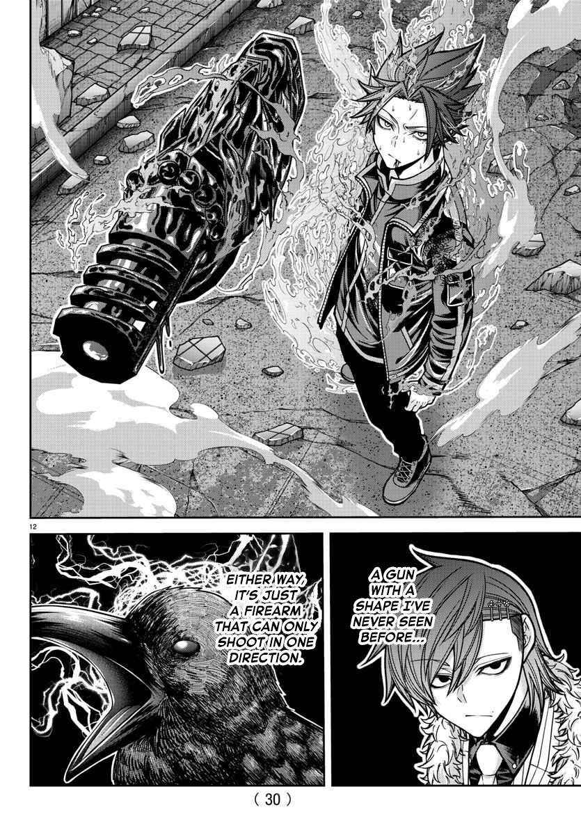 Read Tougen Anki EN Manga Online