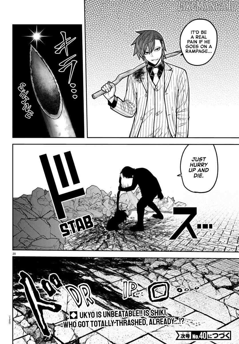 Read Tougen Anki EN Manga Online