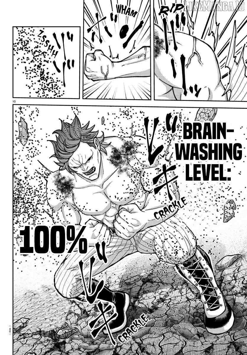 Read Tougen Anki EN Manga Online