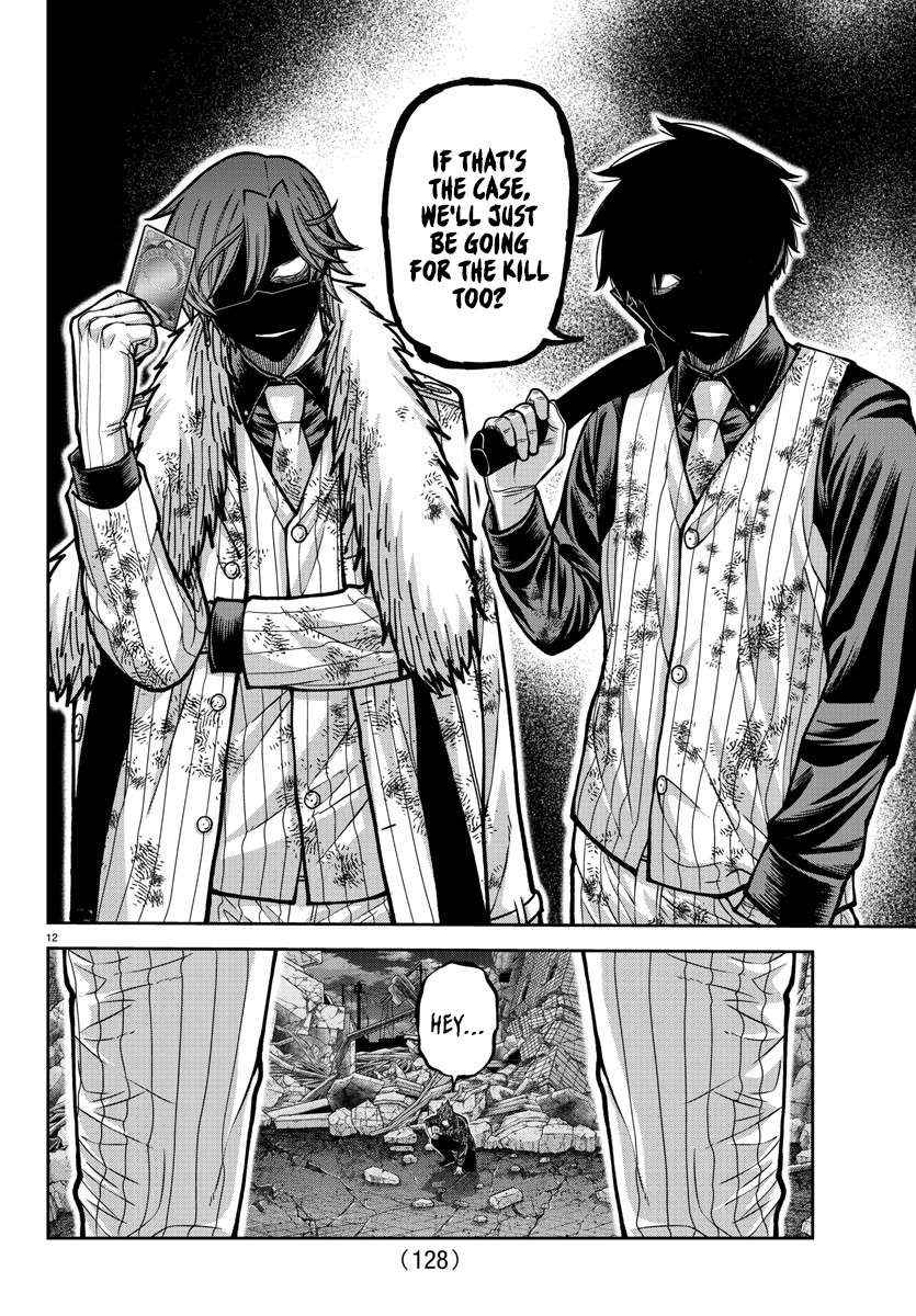Read Tougen Anki EN Manga Online