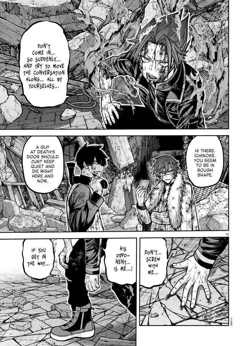 Read Tougen Anki EN Manga Online