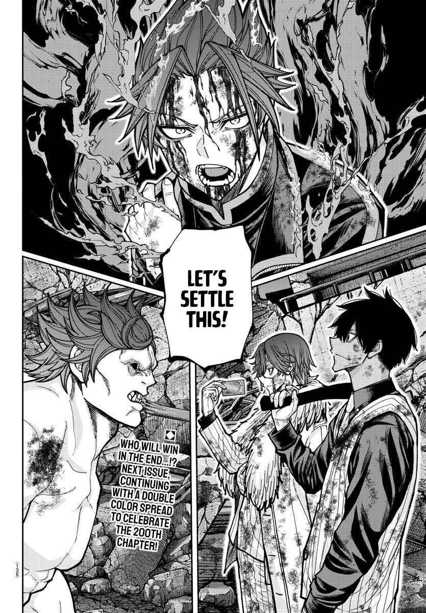 Read Tougen Anki EN Manga Online