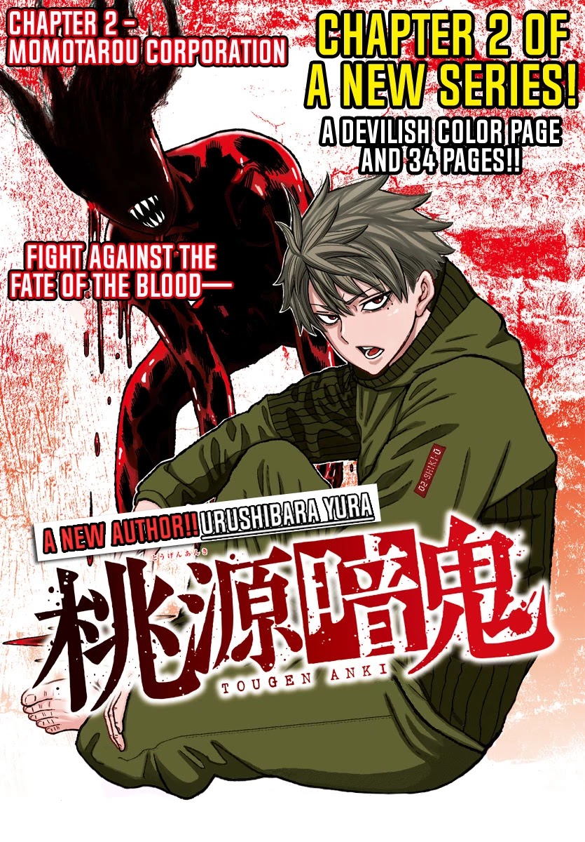 Read Tougen Anki EN Manga Online