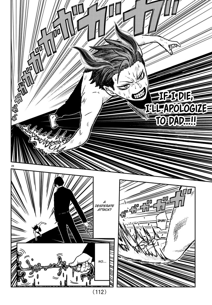 Read Tougen Anki EN Manga Online
