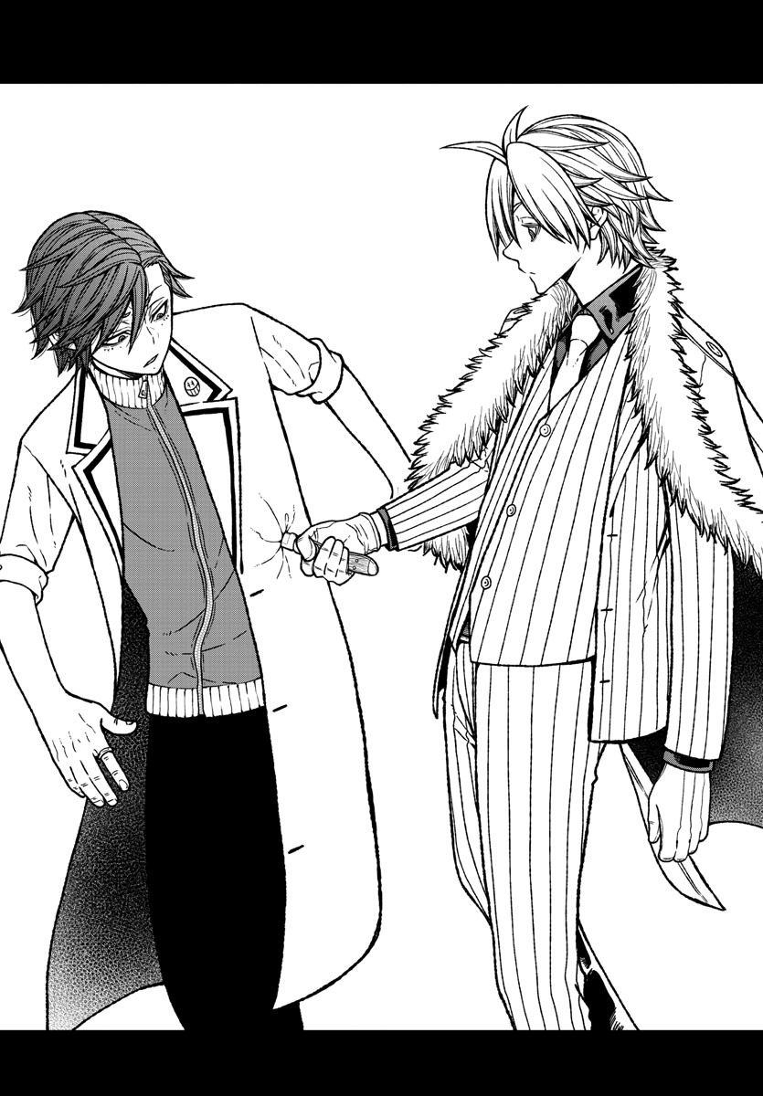 Read Tougen Anki EN Manga Online