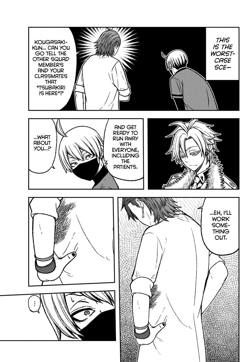 Read Tougen Anki EN Manga Online