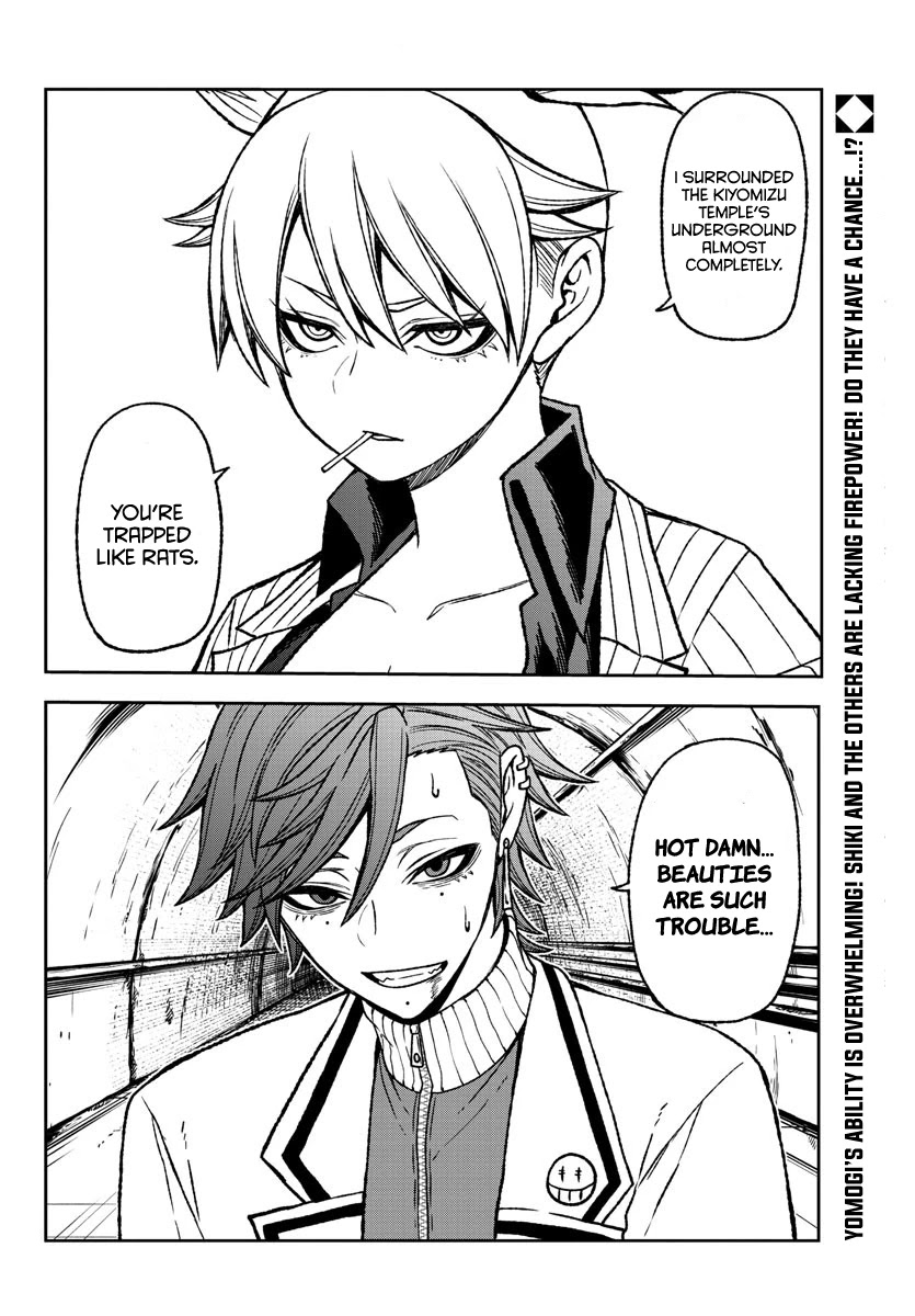 Read Tougen Anki EN Manga Online
