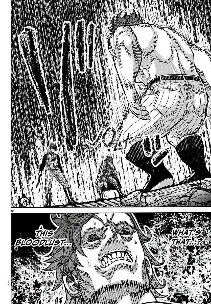 Read Tougen Anki EN Manga Online