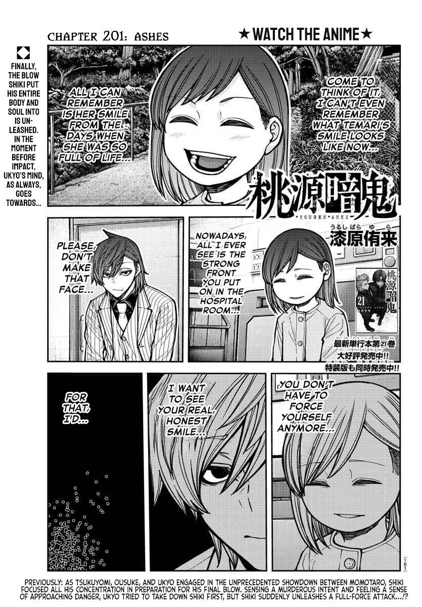 Read Tougen Anki EN Manga Online