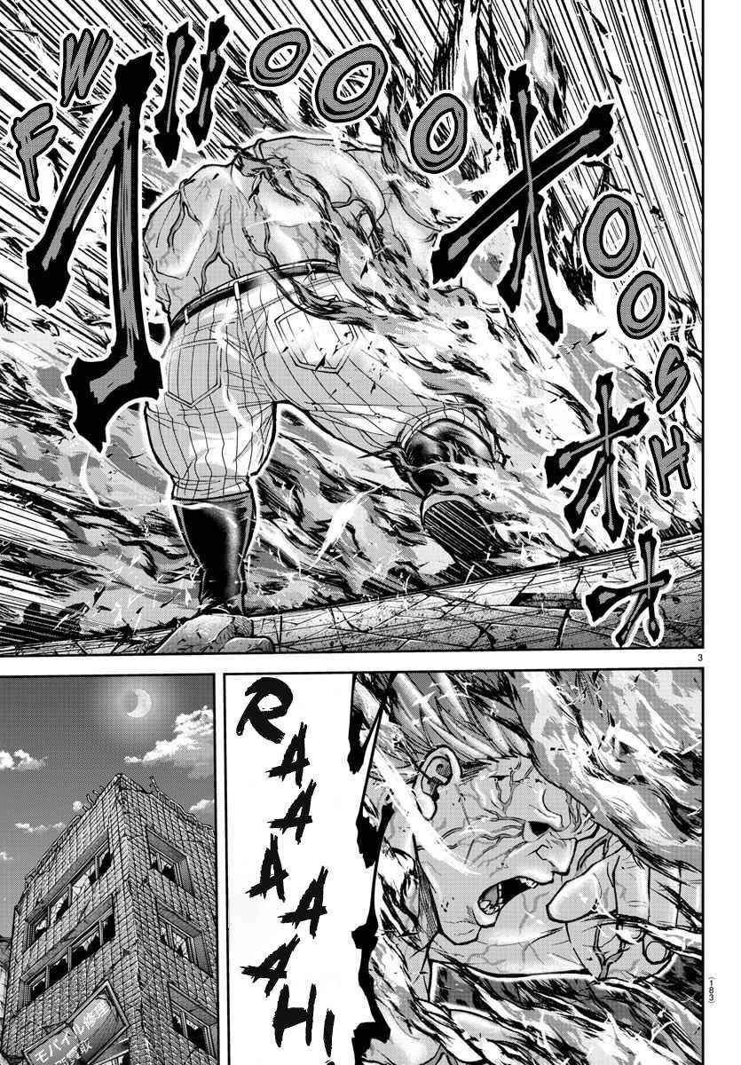 Read Tougen Anki EN Manga Online