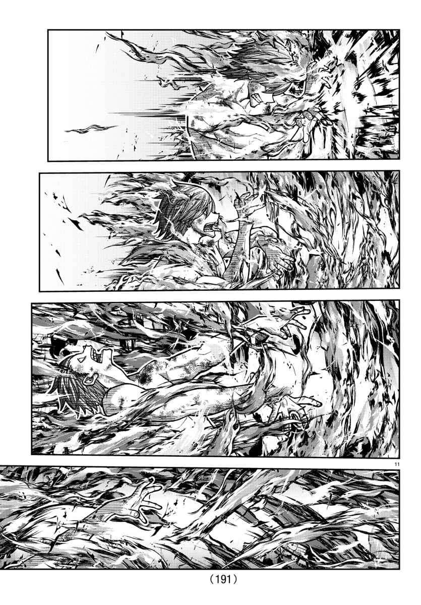 Read Tougen Anki EN Manga Online
