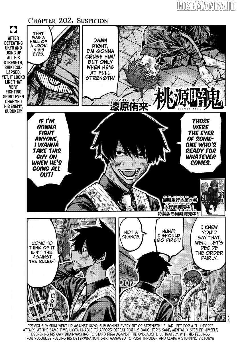 Read Tougen Anki EN Manga Online
