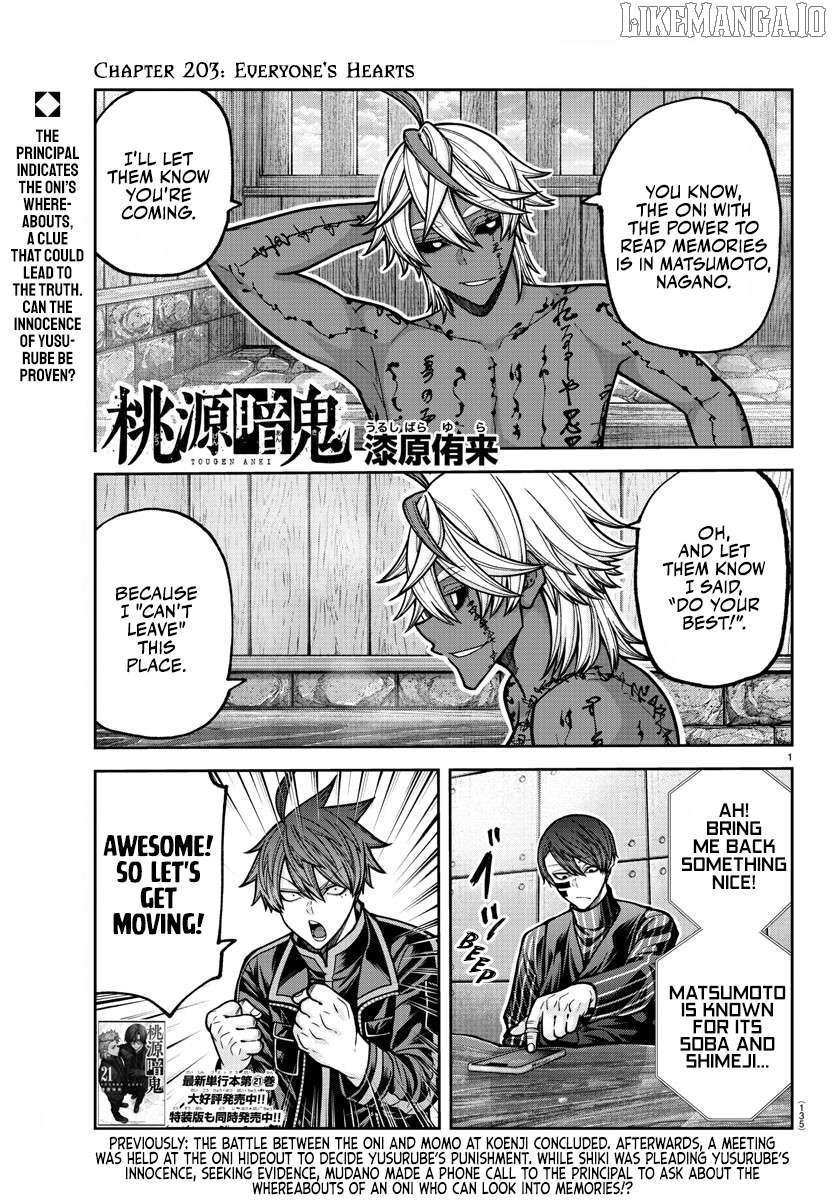 Read Tougen Anki EN Manga Online