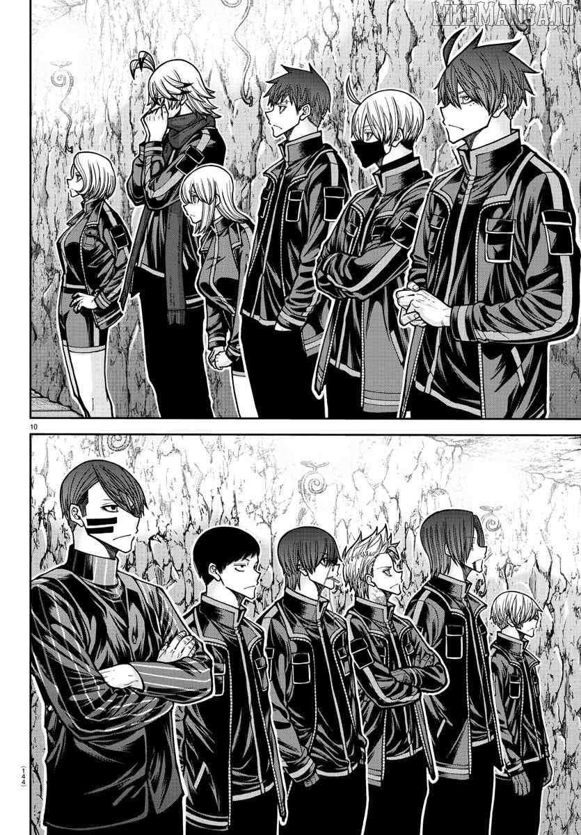 Read Tougen Anki EN Manga Online
