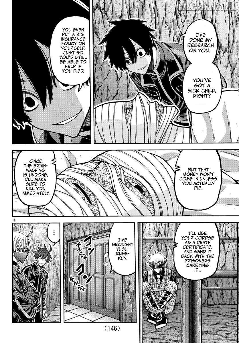 Read Tougen Anki EN Manga Online