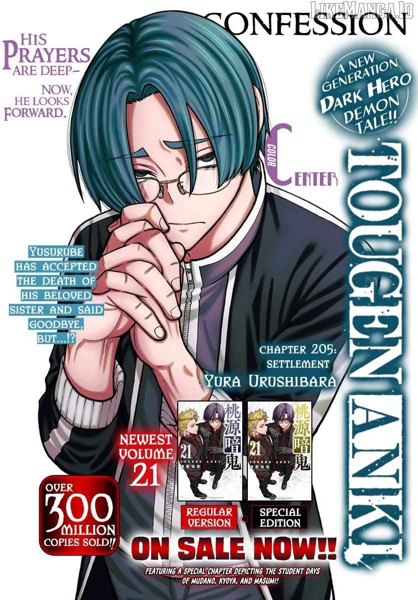 Read Tougen Anki EN Manga Online
