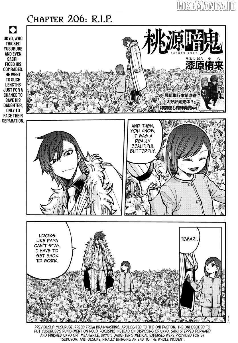 Read Tougen Anki EN Manga Online