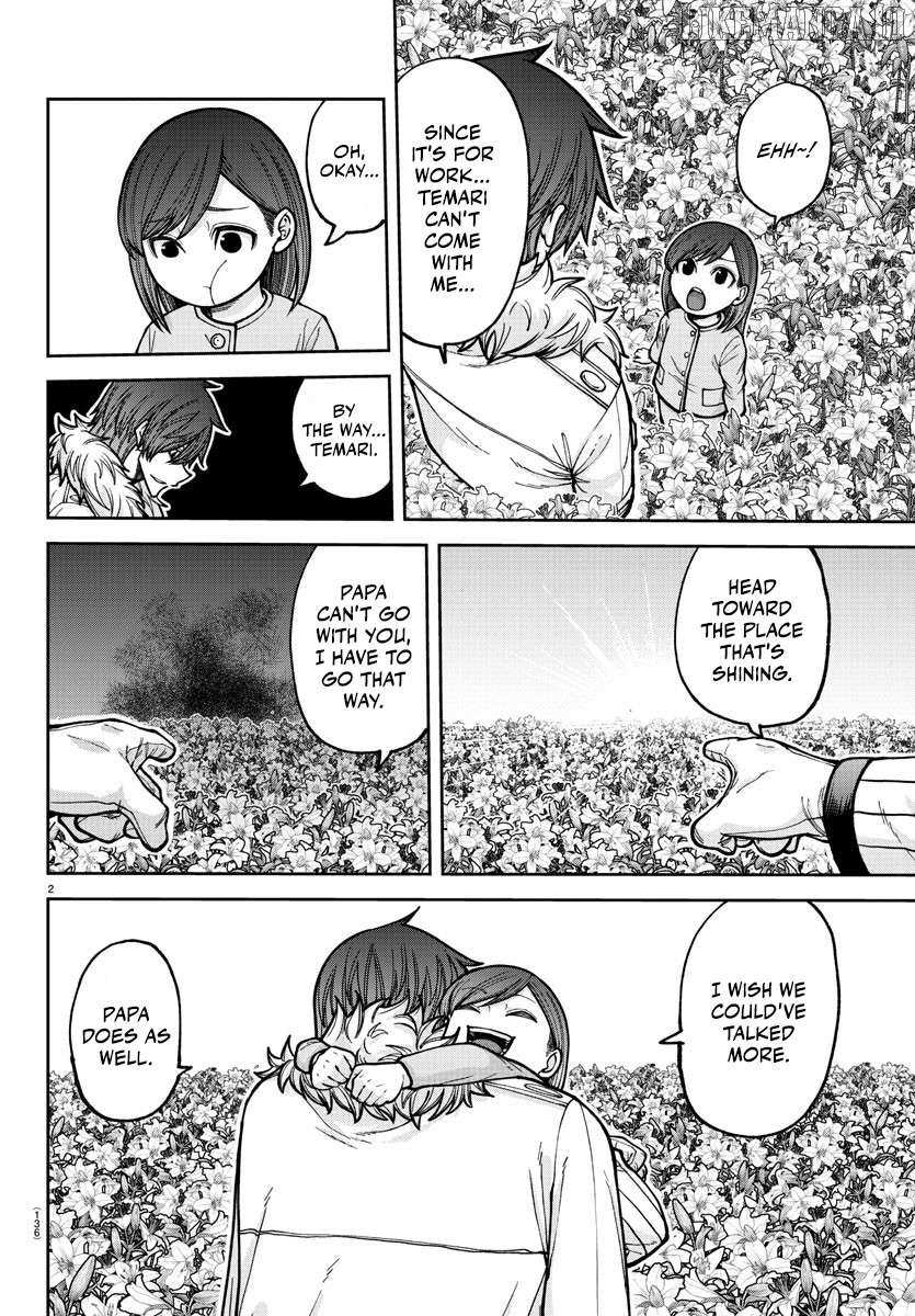 Read Tougen Anki EN Manga Online