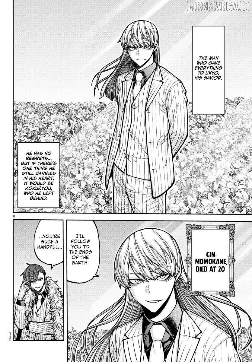 Read Tougen Anki EN Manga Online