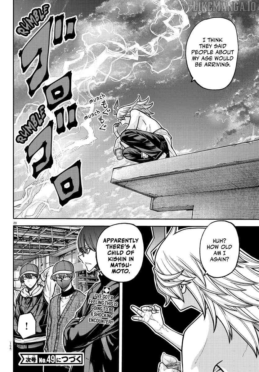 Read Tougen Anki EN Manga Online