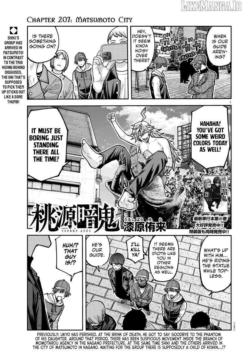 Read Tougen Anki EN Manga Online