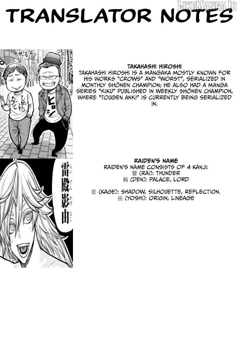 Read Tougen Anki EN Manga Online