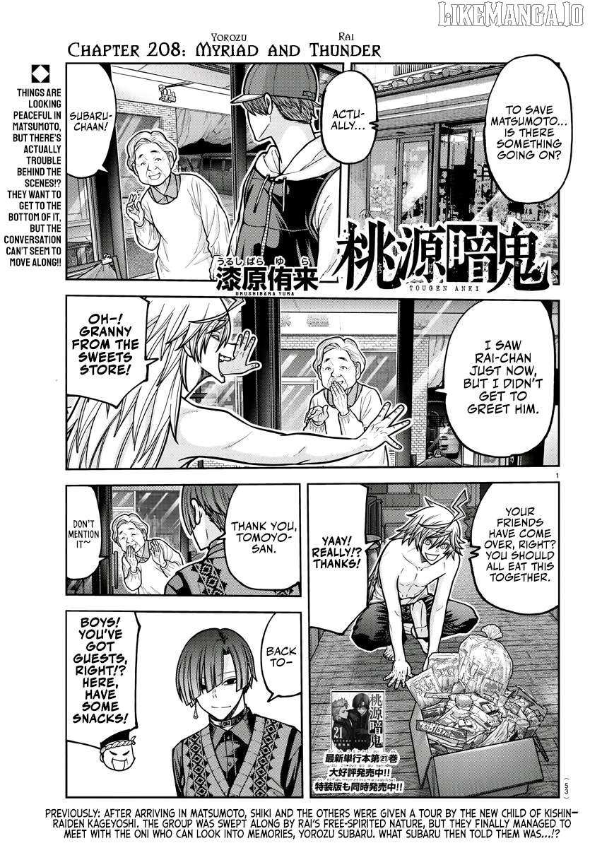 Read Tougen Anki EN Manga Online