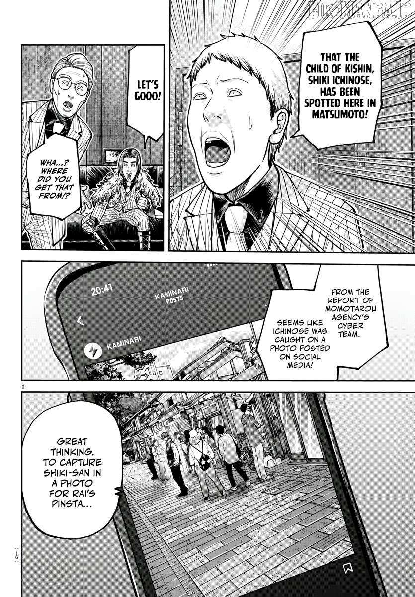 Read Tougen Anki EN Manga Online