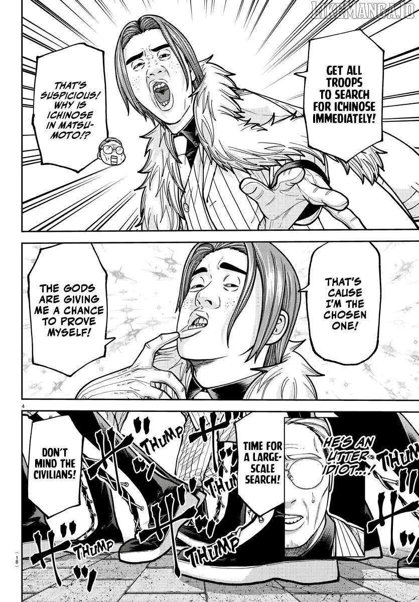 Read Tougen Anki EN Manga Online