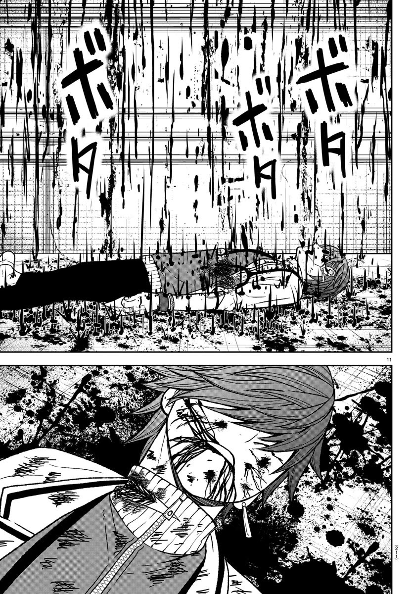 Read Tougen Anki EN Manga Online