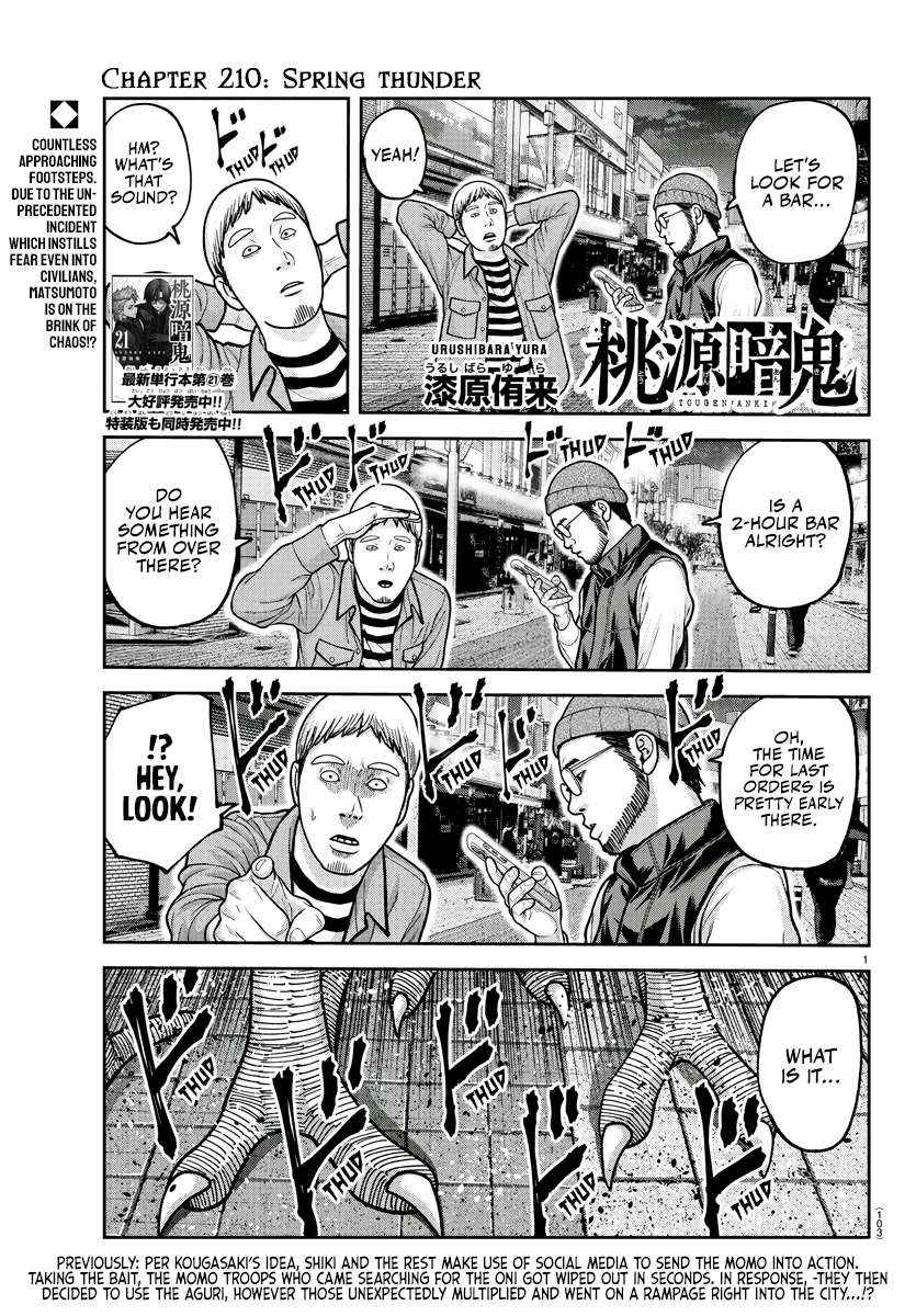 Read Tougen Anki EN Manga Online