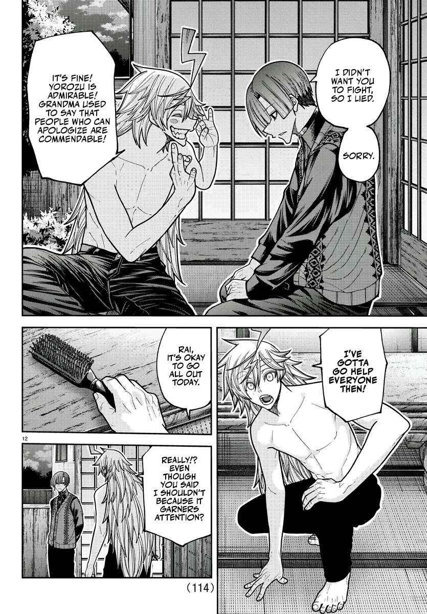 Read Tougen Anki EN Manga Online
