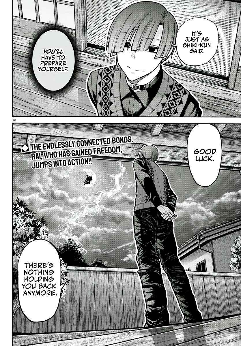 Read Tougen Anki EN Manga Online