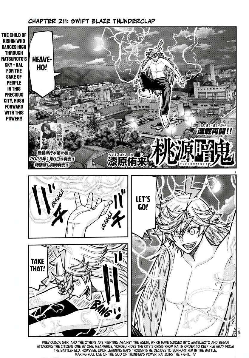 Read Tougen Anki EN Manga Online