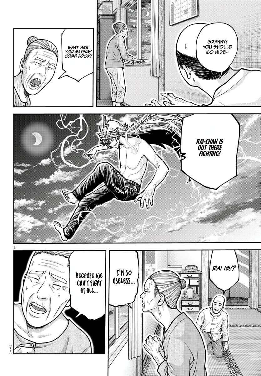 Read Tougen Anki EN Manga Online
