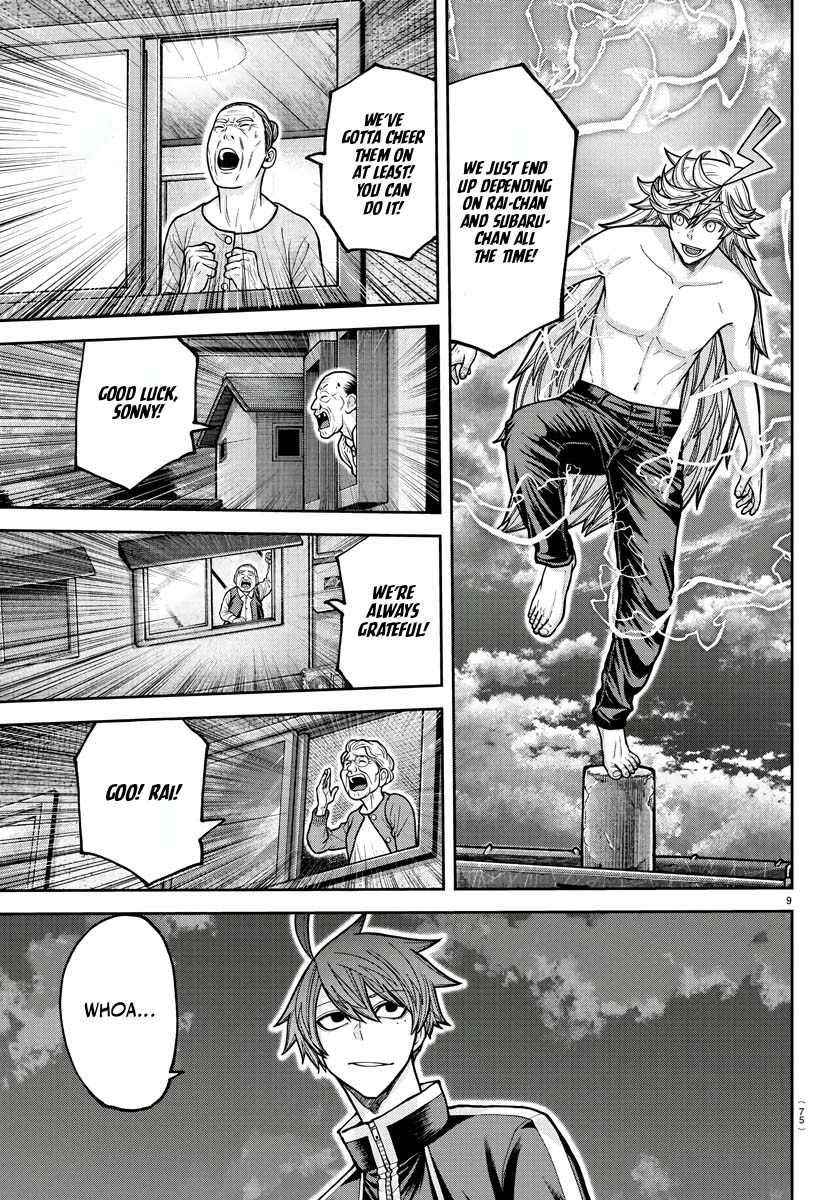 Read Tougen Anki EN Manga Online