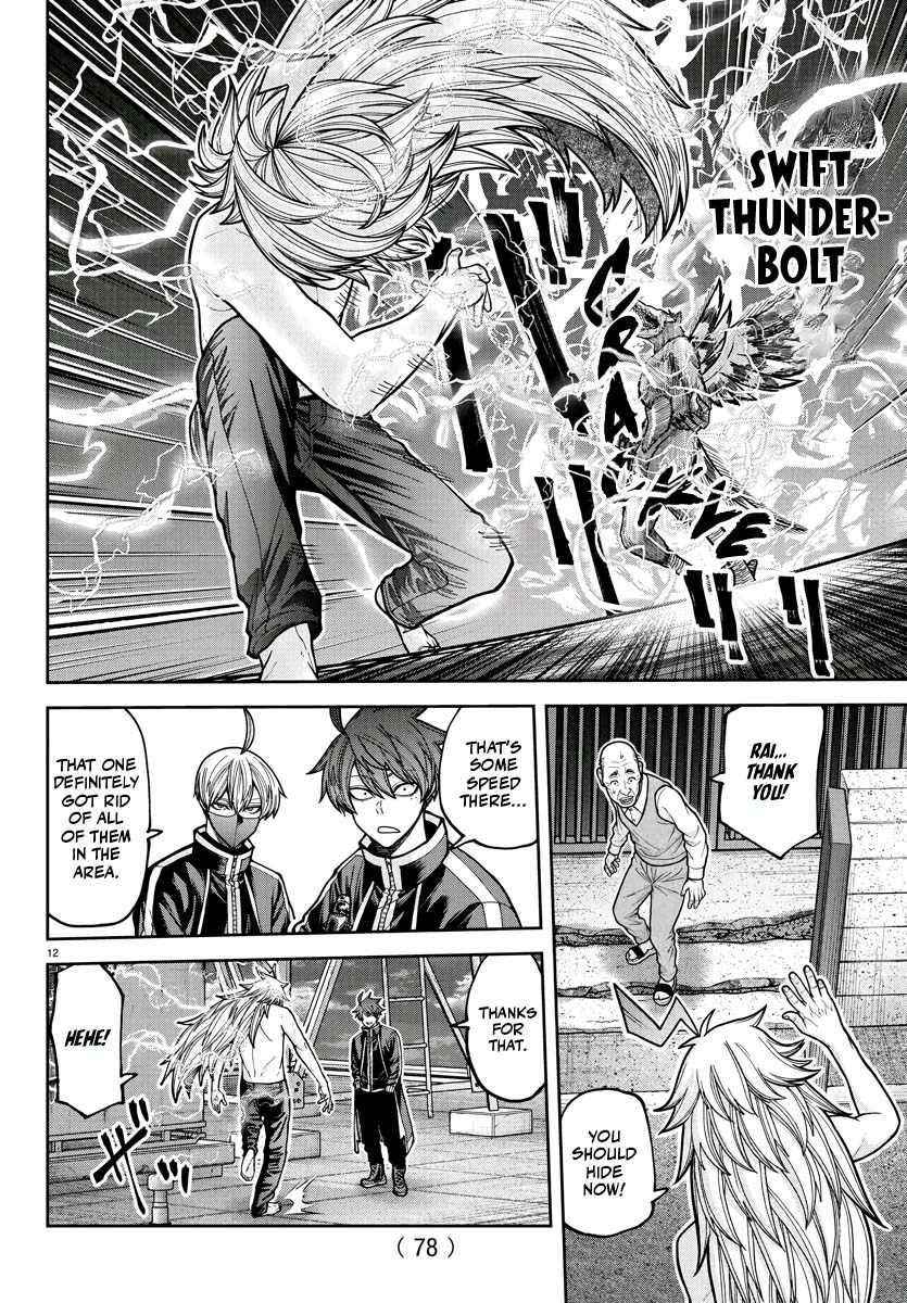 Read Tougen Anki EN Manga Online