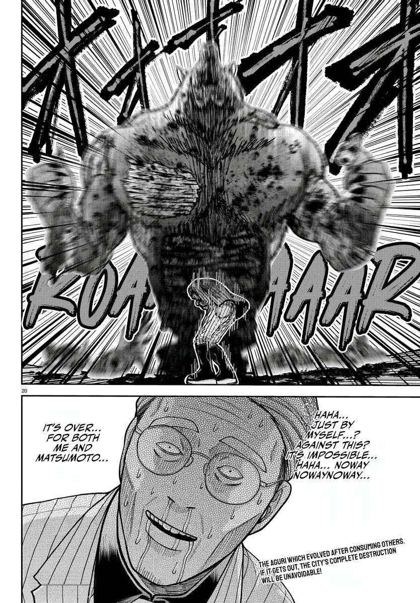 Read Tougen Anki EN Manga Online