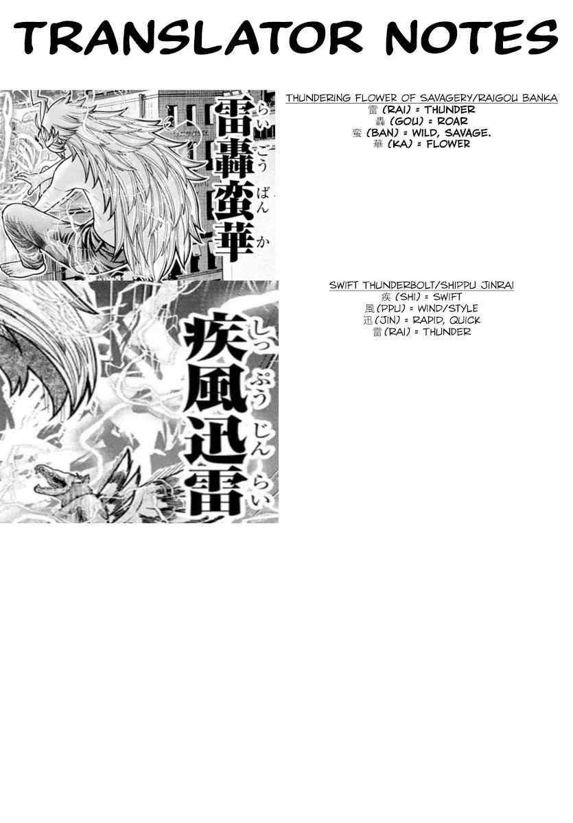 Read Tougen Anki EN Manga Online