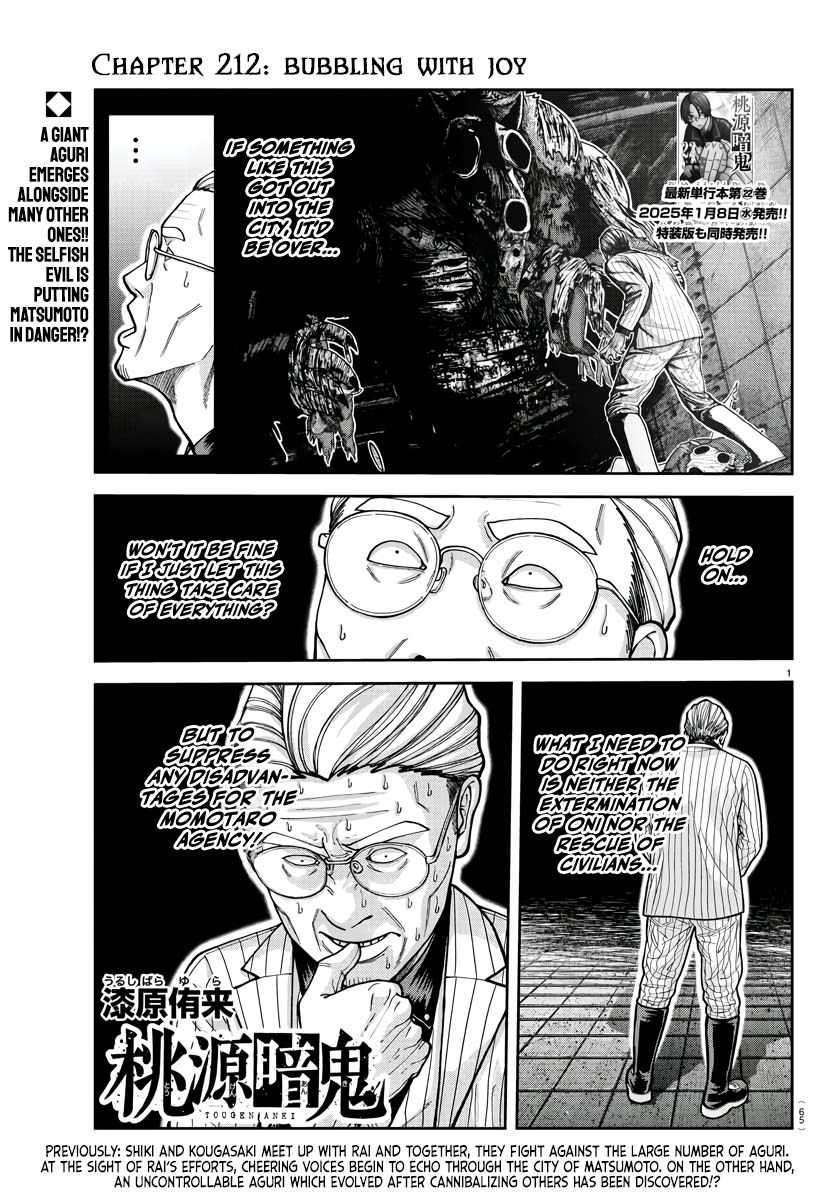 Read Tougen Anki EN Manga Online